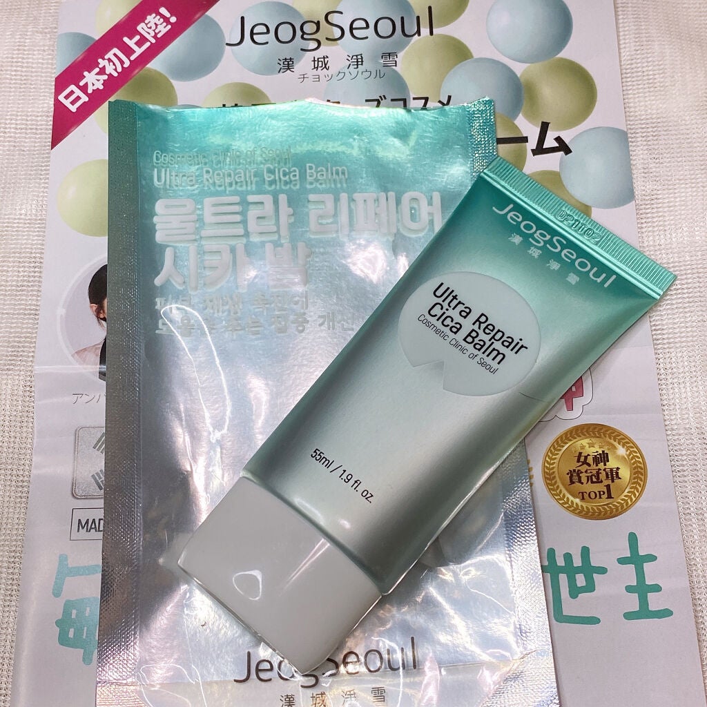 ウルトラリペアシカバーム/JeogSeoul/フェイスクリームを使ったクチコミ(1枚目)