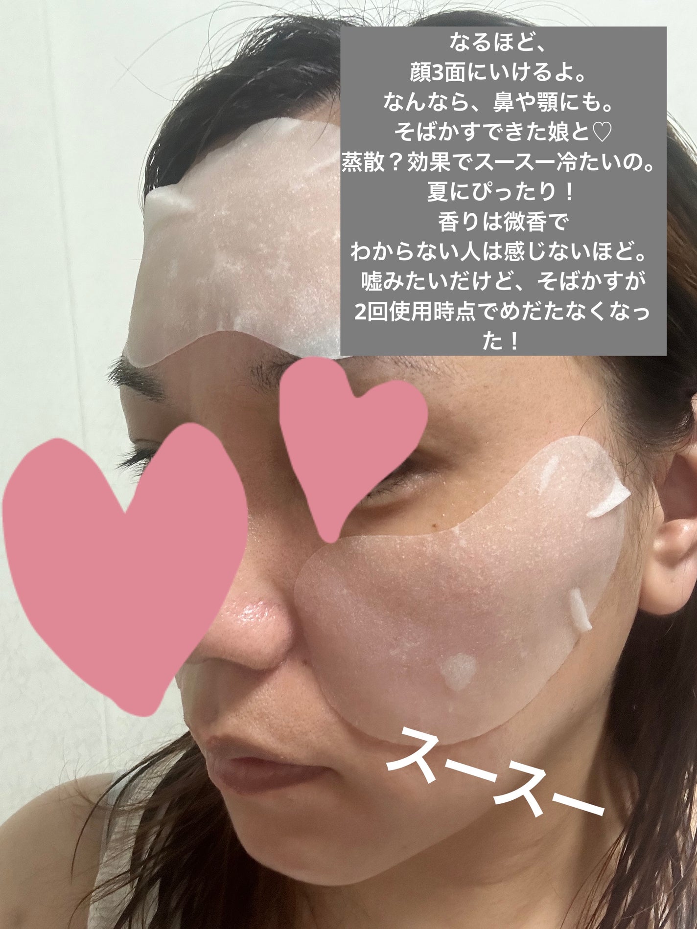 fabulous_cosme_max on LIPS 「【使った商品】ビーグレンドラゴンズシークレットマスク【商品の特..」(5枚目)