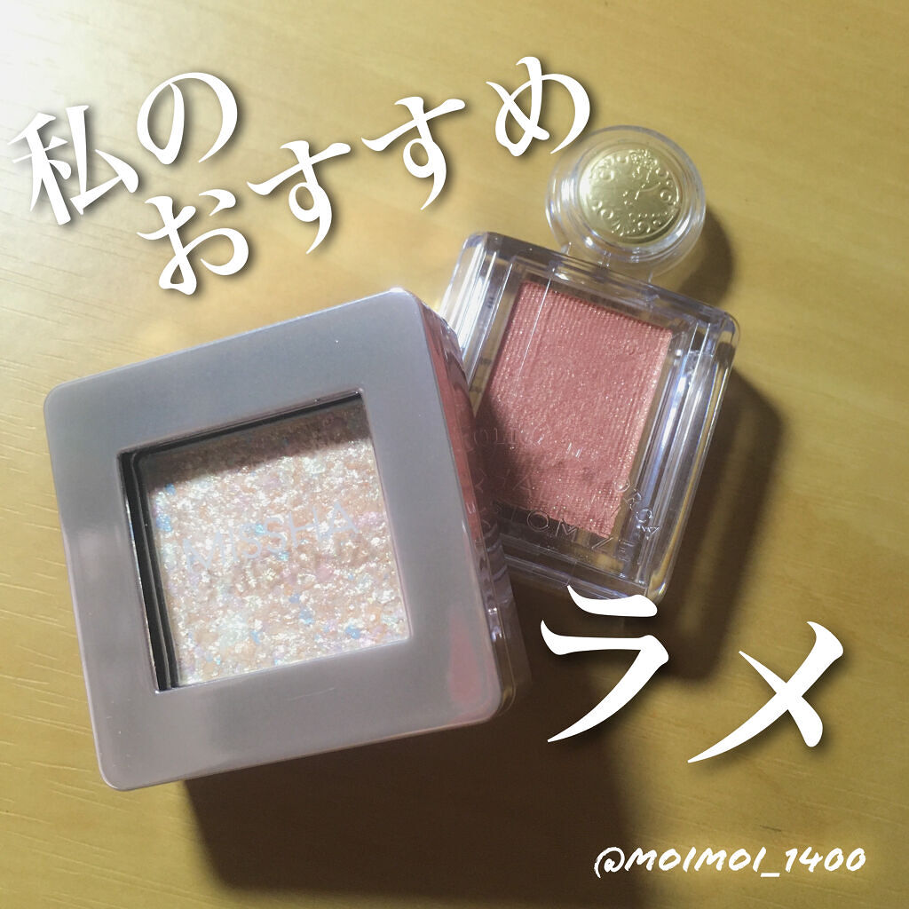 シャドーカスタマイズ/MAJOLICA MAJORCA/単色アイシャドウを使ったクチコミ（1枚目）