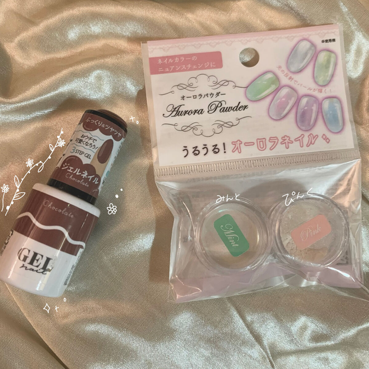 BRG ジェルネイル/DAISO/ジェルネイルを使ったクチコミ（2枚目）