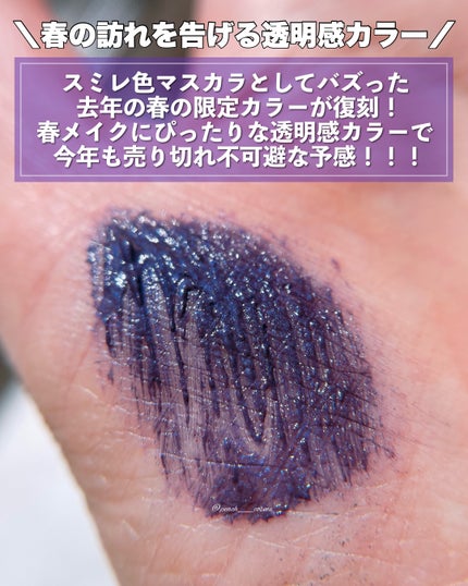 ひとえ・奥ぶたえ用マスカラ/アイプチ®/マスカラを使ったクチコミ(2枚目)