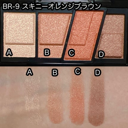 デザイニングブラウンアイズ/KATE/アイシャドウパレットを使ったクチコミ(2枚目)