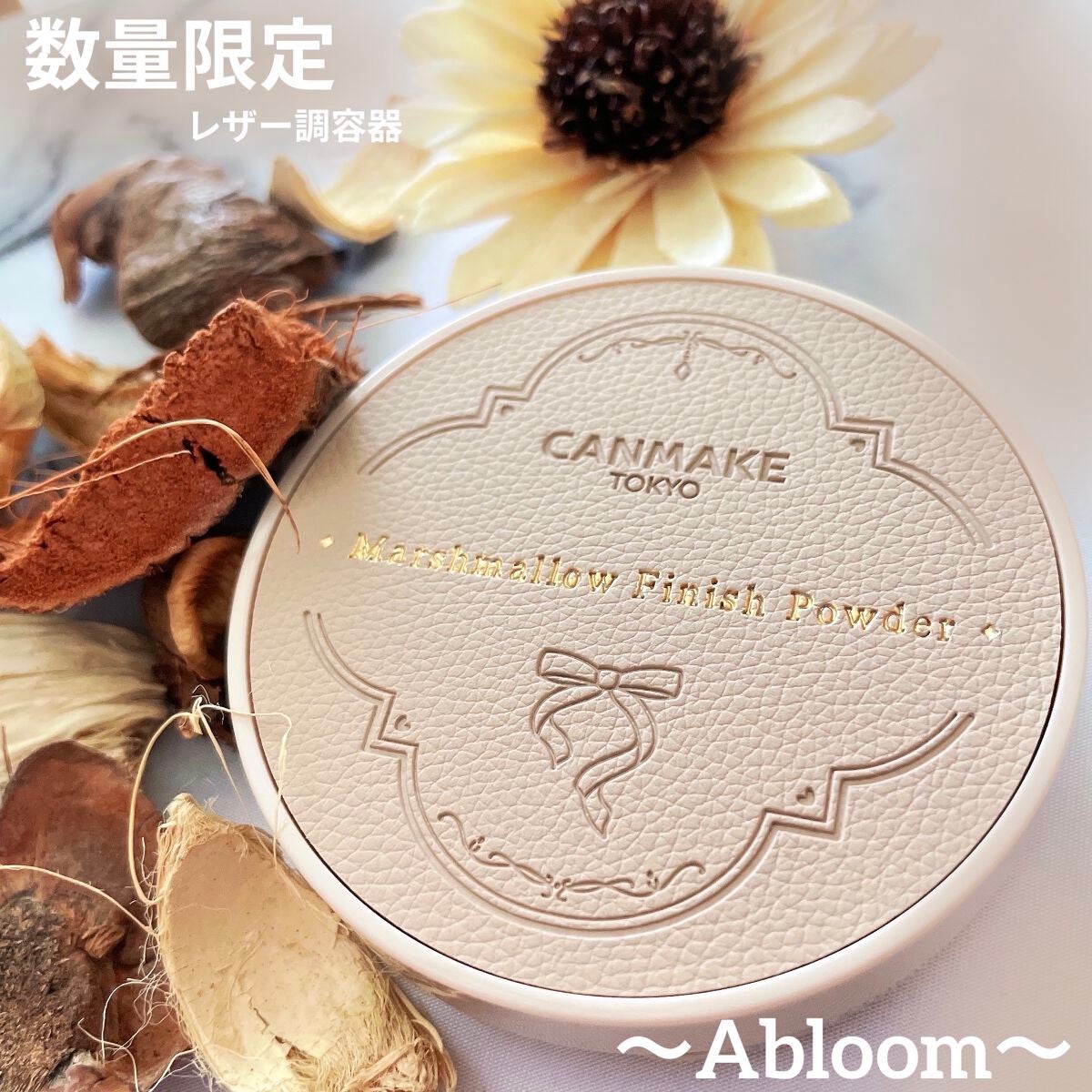 ãã·ã¥ãããã£ããã·ã¥ããŠããŒãïœAbloomïœ/ãã£ã³ã¡ã€ã¯/ãã¬ã¹ãããŠããŒã䜿ã£ãã¯ãã³ãïŒ1æç®ïŒ