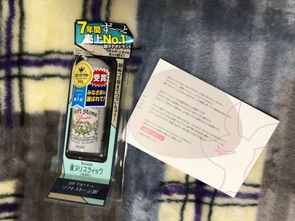 薬用ソフトストーンW/デオナチュレ/デオドラント・制汗剤を使ったクチコミ(1枚目)