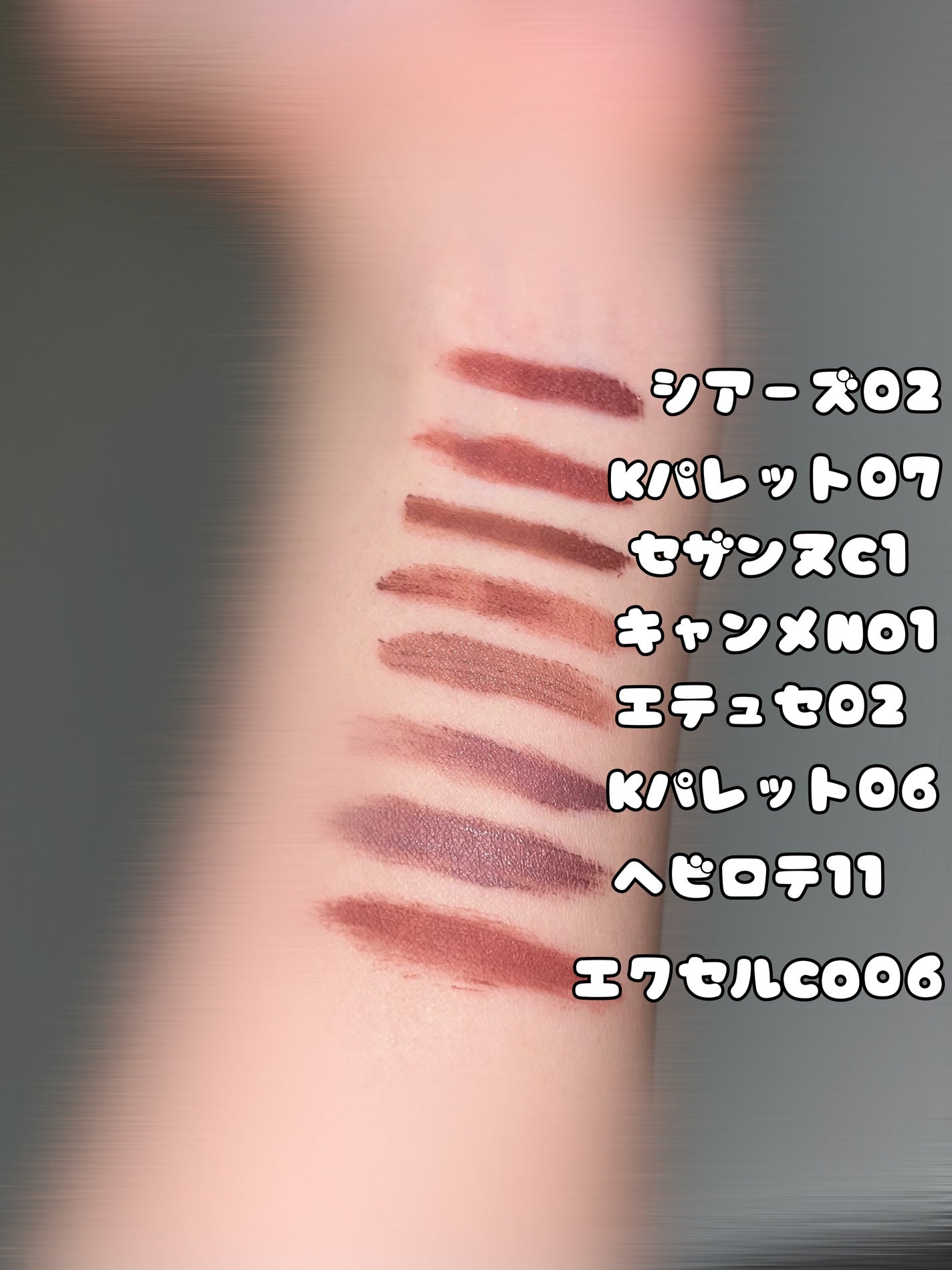 カラーリングアイブロウ/ヘビーローテーション/眉マスカラを使ったクチコミ(1枚目)