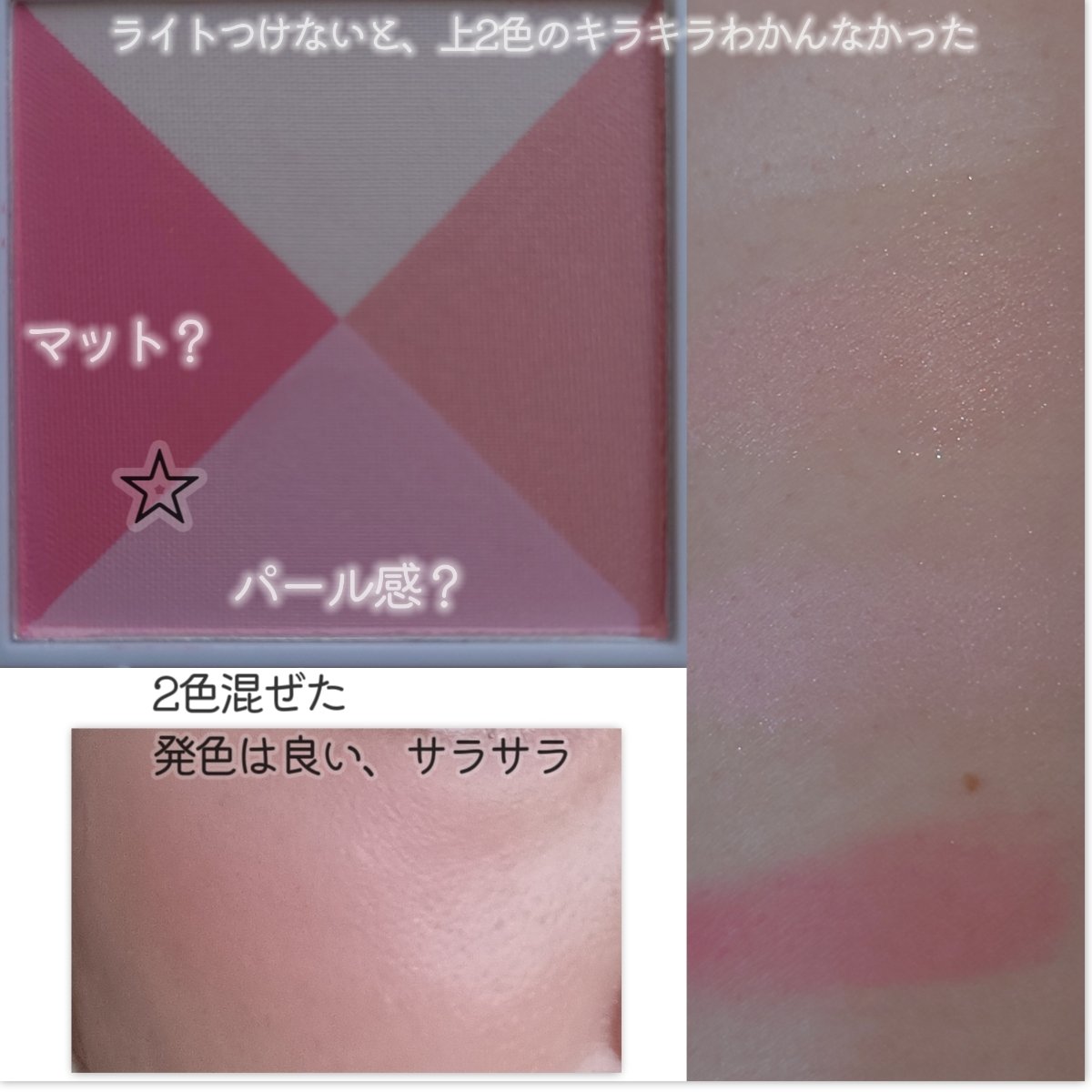 3色アイシャドウ/crayontouch-me/アイシャドウパレットを使ったクチコミ（3枚目）