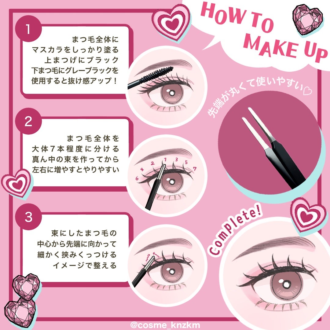 リップ&アイメイクリムーバー/ETUDE/ポイントメイクリムーバーを使ったクチコミ(4枚目)