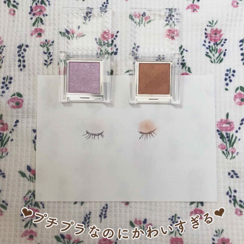 シングルカラーアイシャドウ/CEZANNE/単色アイシャドウを使ったクチコミ（1枚目）