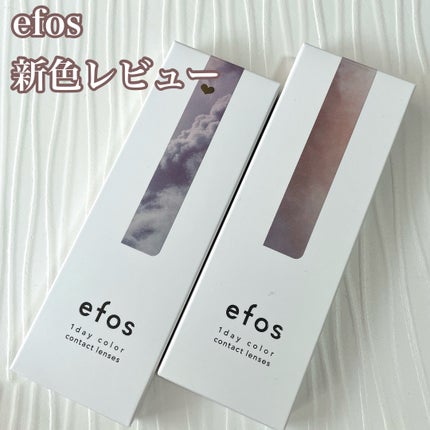 efos 1day/efos/ワンデー(1DAY)カラコンを使ったクチコミ(1枚目)
