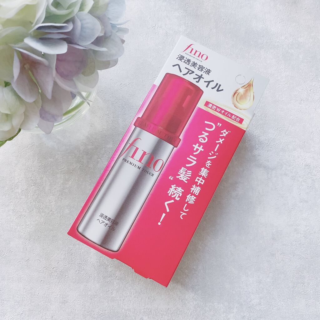 フィーノ プレミアムタッチ 濃厚美容液ヘアオイル/フィーノ/ヘアオイルを使ったクチコミ(9枚目)