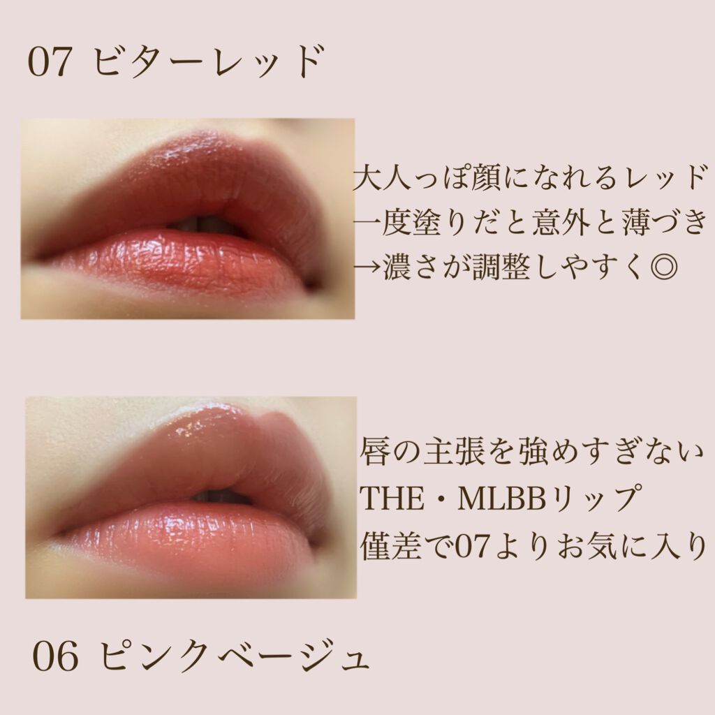 ウォータリーティントリップ/CEZANNE/リップティントを使ったクチコミ（3枚目）