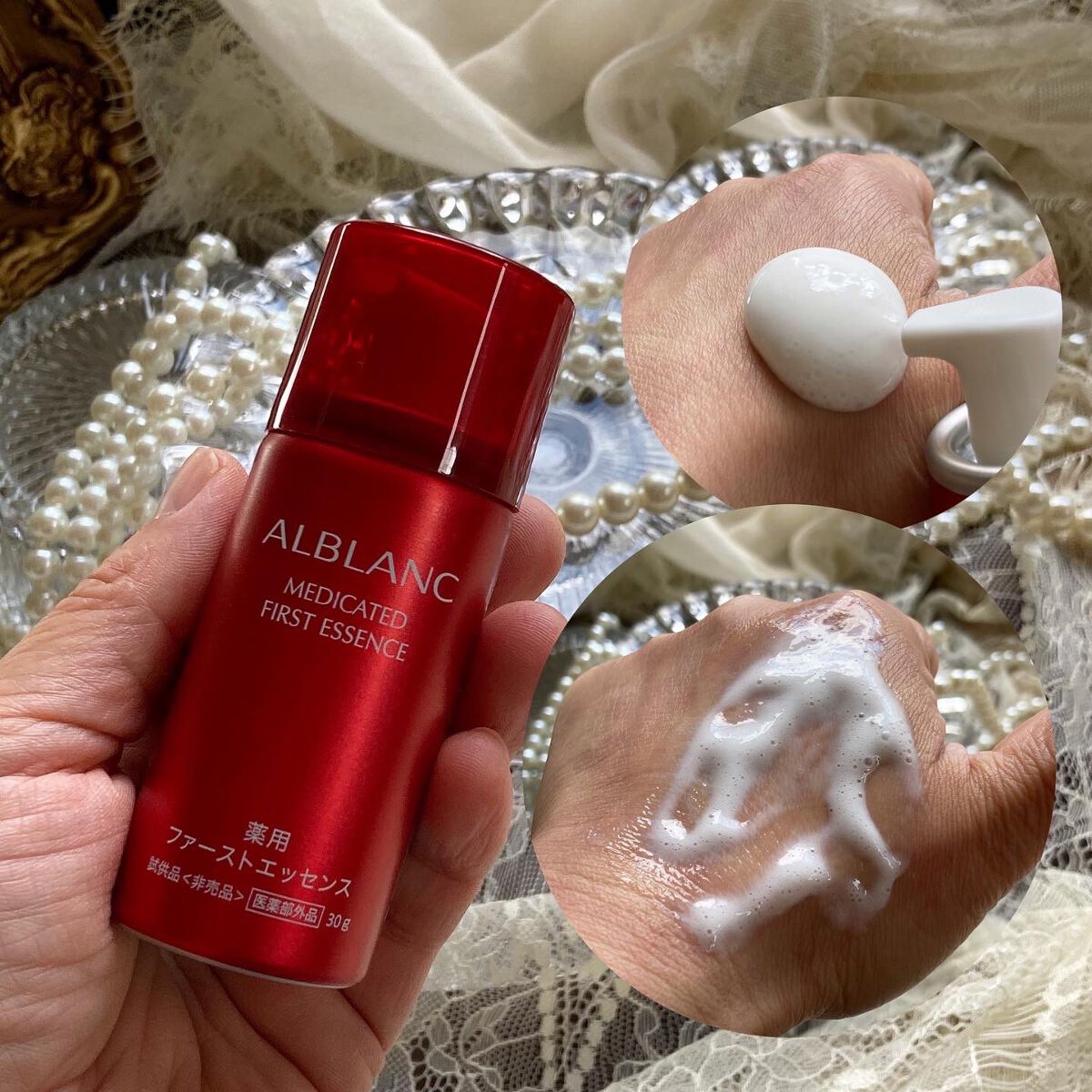 薬用美白マッサージパック/ALBLANC/フェイスクリームを使ったクチコミ(8枚目)