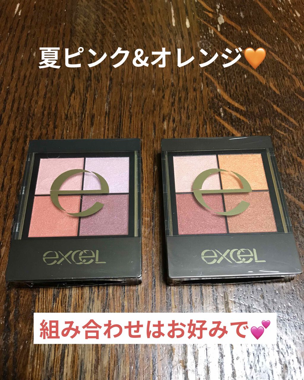 リアルクローズシャドウ/excel/アイシャドウパレットを使ったクチコミ(1枚目)