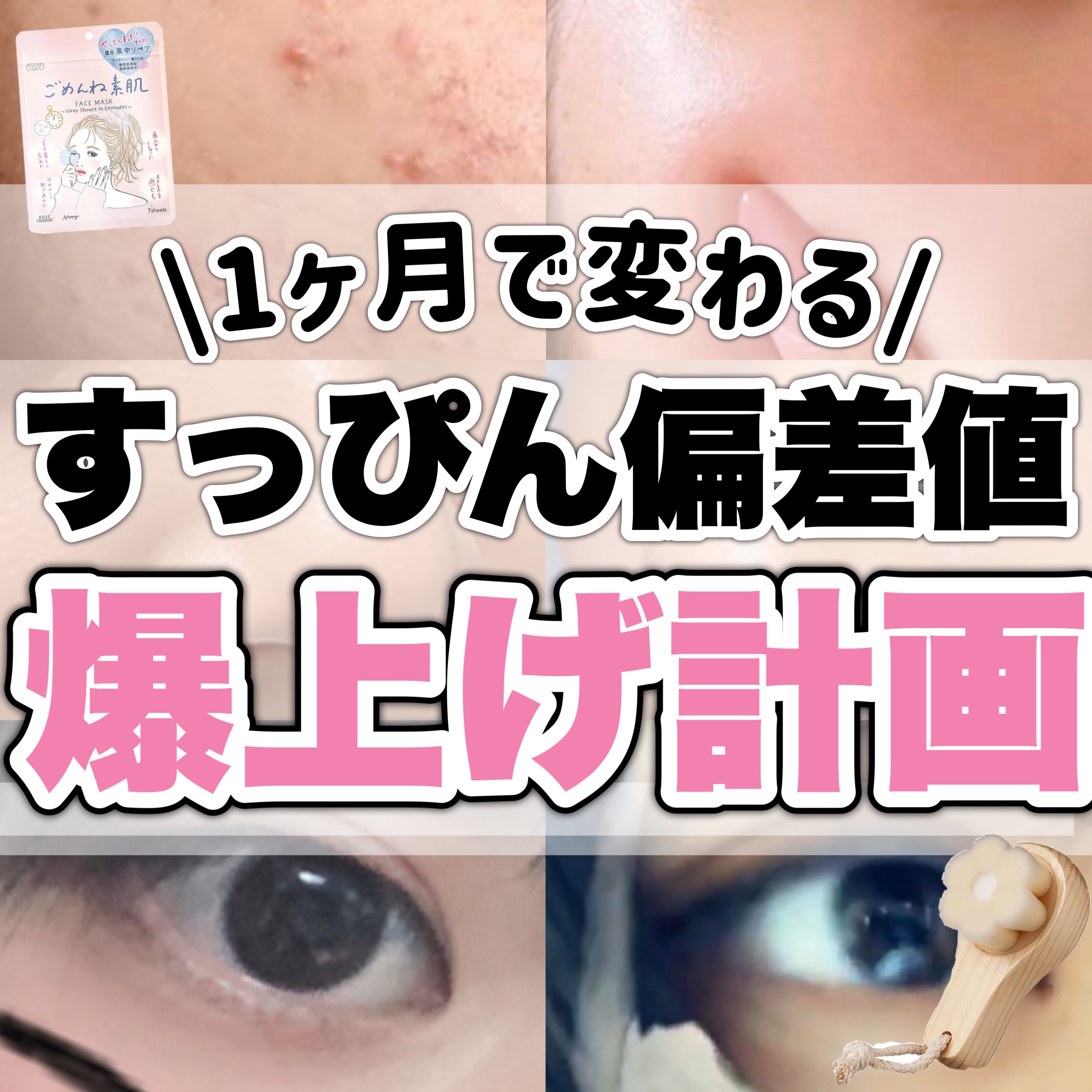 SHIKARI BRIGHTENING WASH BRUSH/SHIKARI/その他スキンケアグッズを使ったクチコミ（1枚目）