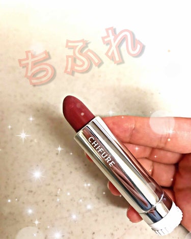 ちふれ 553口紅💄 

カラーバリエーション豊富でしかも300円!!
迷いに迷って買った553番線の口紅をレビューします!!

553番はクラシカルな深みレッドカラー。
程よく透け感があるので重たくな