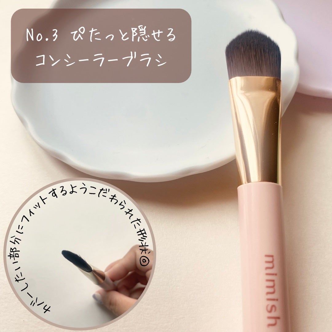 メイクブラシセット/mimish/その他キットセットを使ったクチコミ(4枚目)