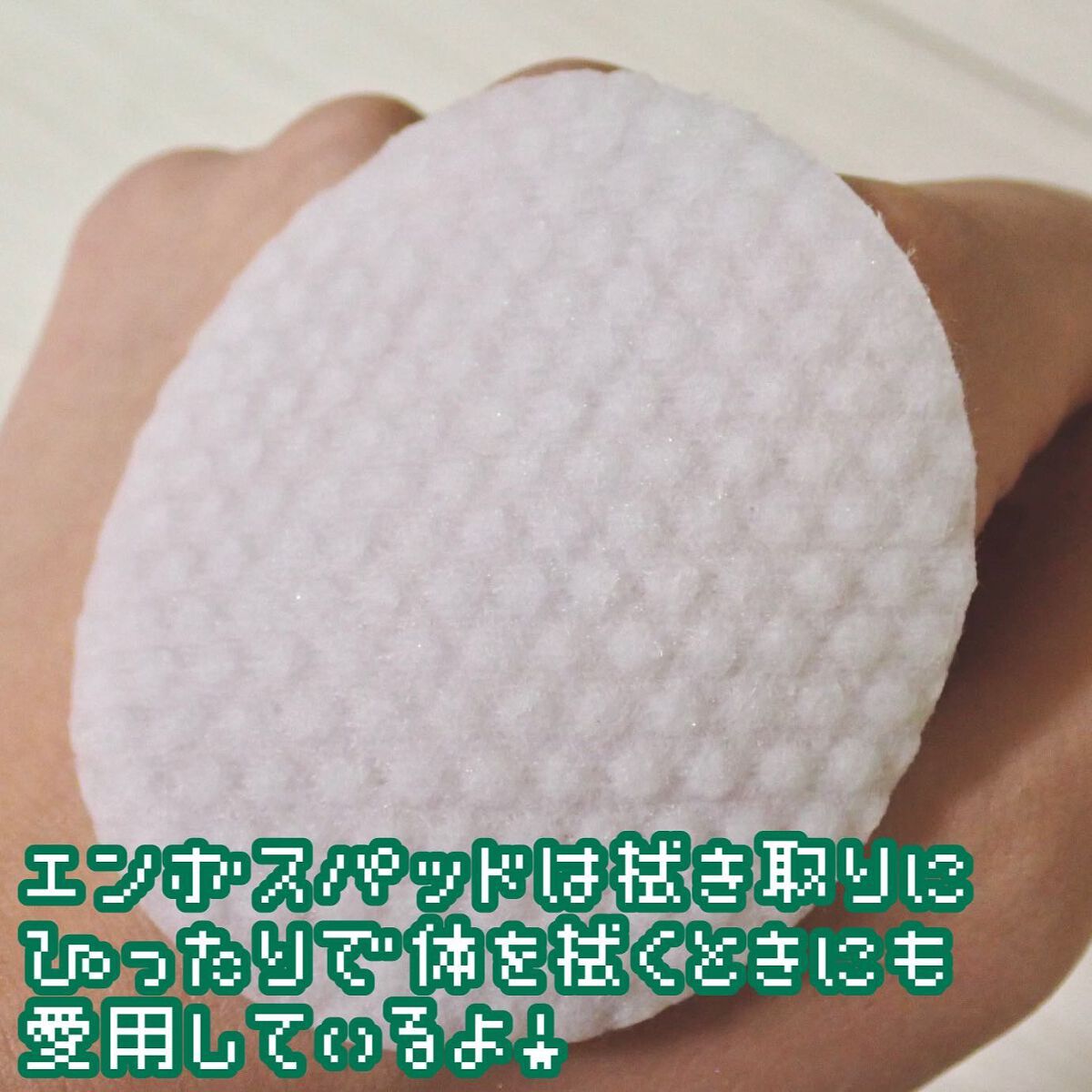 CICA マイルドトナーパッド/VT/トナーパッドを使ったクチコミ（3枚目）