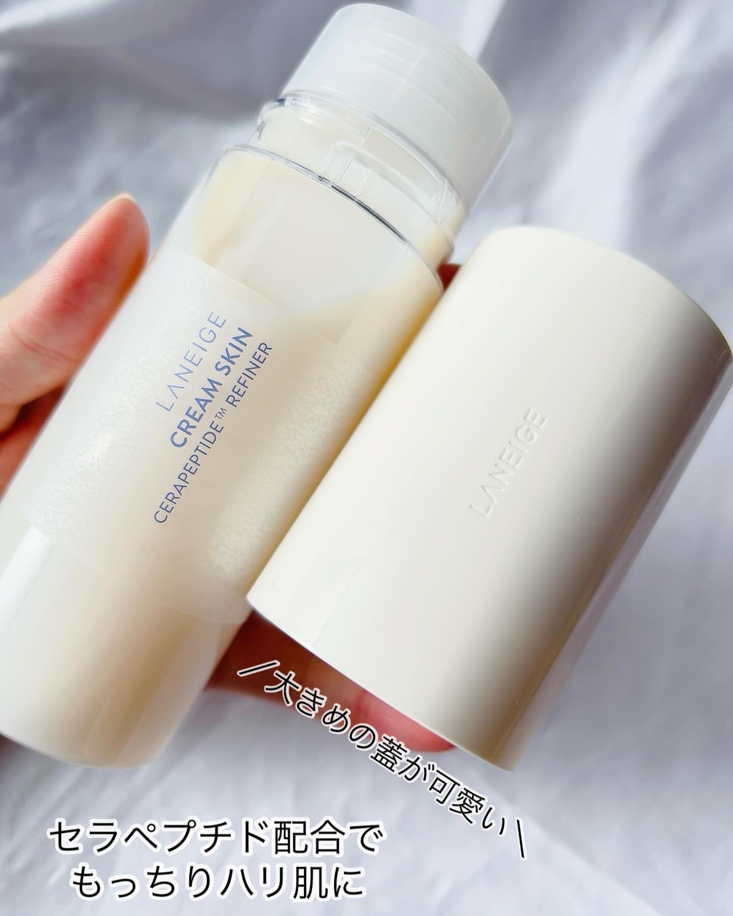 クリームスキン ローション/LANEIGE/化粧水を使ったクチコミ（2枚目）