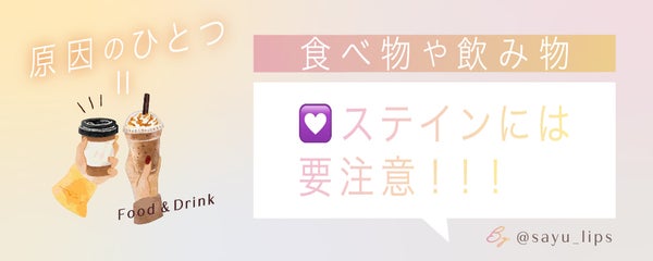 【ベスコス1位W受賞】少しで笑顔に差がつく。歯みがき剤の選び方とオーラルケアルーティンの画像