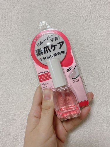 爪美活 ネイルオイル グレープシード油/DAISO/ネイルオイル・トリートメントを使ったクチコミ（2枚目）