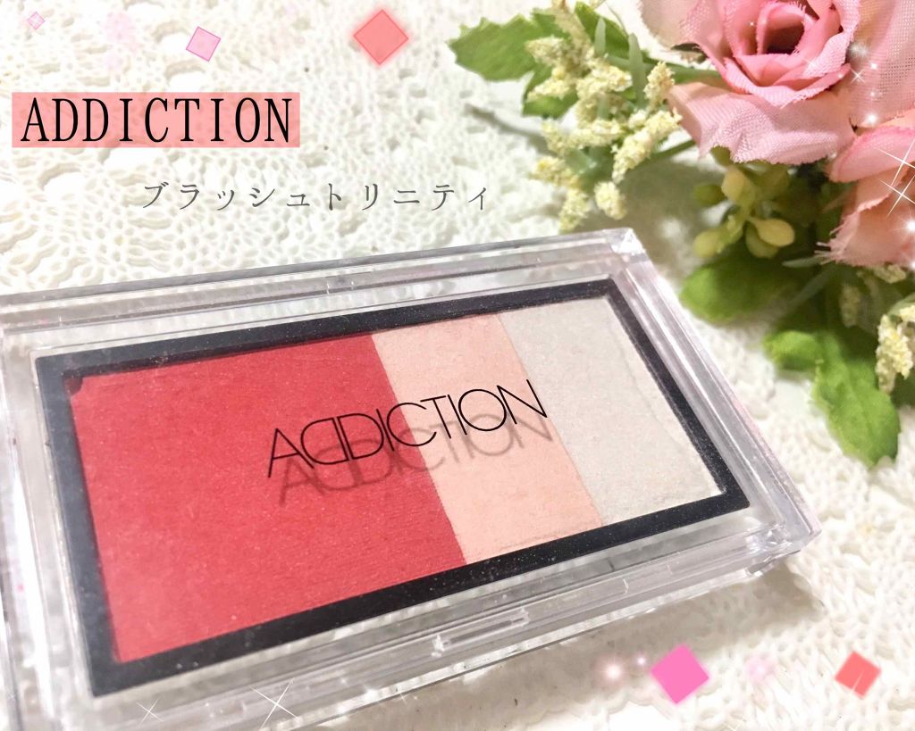 ブラッシュ トリニティ/ADDICTION/パウダーチークを使ったクチコミ（1枚目）