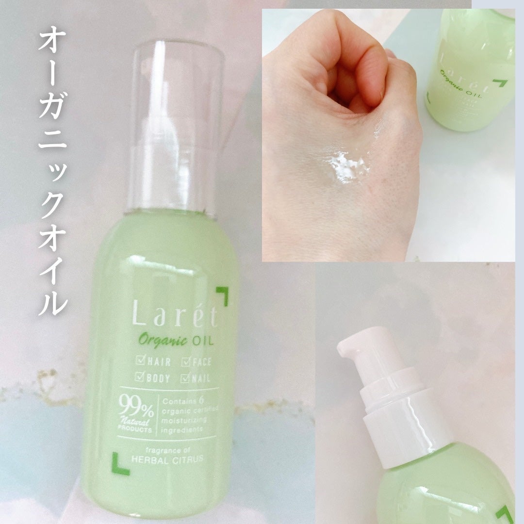 オーガニックミスト/Laret/ミスト状化粧水を使ったクチコミ(3枚目)
