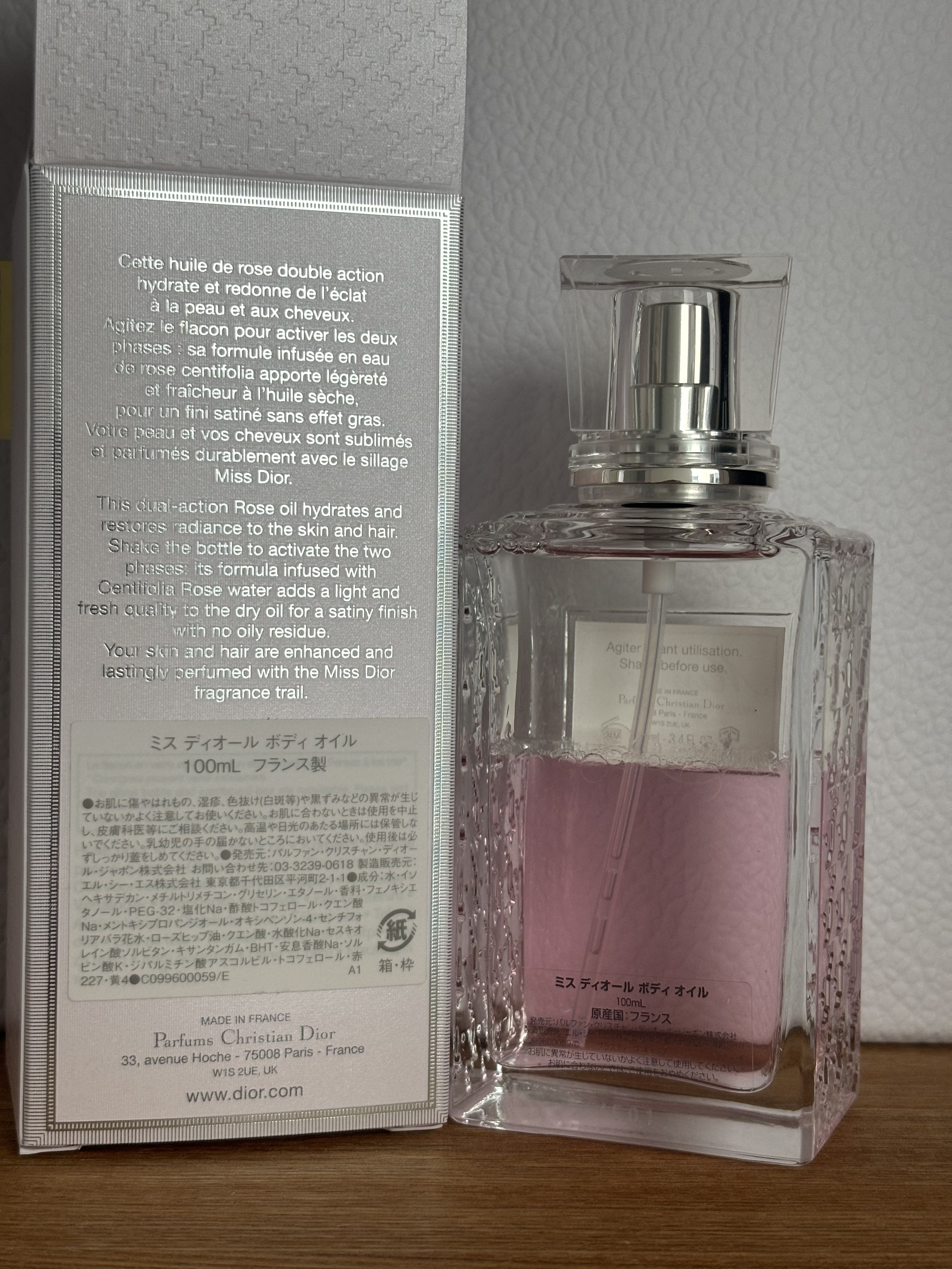 試してみた】Dior ミスディオールボディオイルのリアルな口コミ