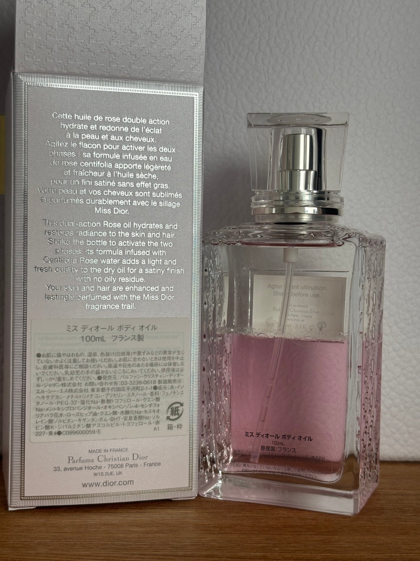 ミスディオールボディオイル/Dior/ボディオイルを使ったクチコミ(2枚目)