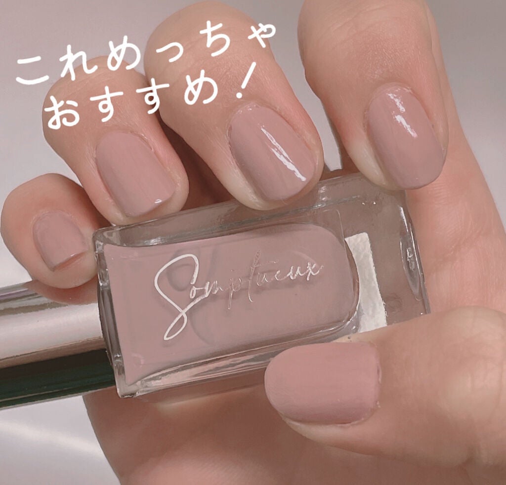 モ(∩´͈ ᐜ `͈∩)チ on LIPS 「これ百均のネイルなんだけどマジですごい!今回ダイソーの『ソンプ..」(1枚目)