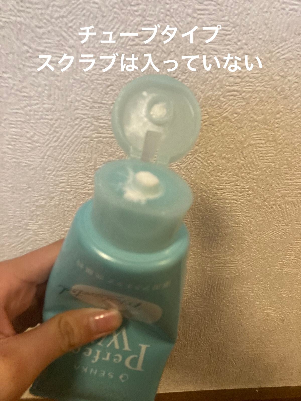 パーフェクトホイップ アクネケア/SENKA(専科)/洗顔フォームを使ったクチコミ(2枚目)