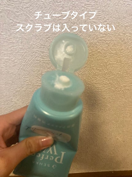 パーフェクトホイップ アクネケア/SENKA(専科)/洗顔フォームを使ったクチコミ(2枚目)