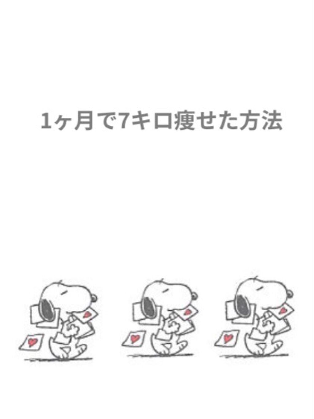 ð¡ð®ð· ãã©ãã100â on LIPS ãç§ã7ããç©ããããã«ããŠããäº1.ã飯ããã¡ããš3é£ããã©ã³..ãïŒ1æç®ïŒ