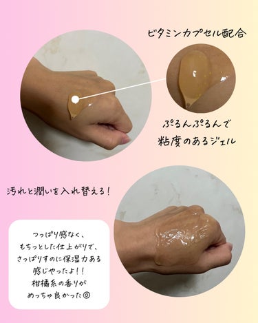 ばぶみ on LIPS 「【使った商品】　プルエスト　　　　カプセルインハイドロクレンズ..」（2枚目）