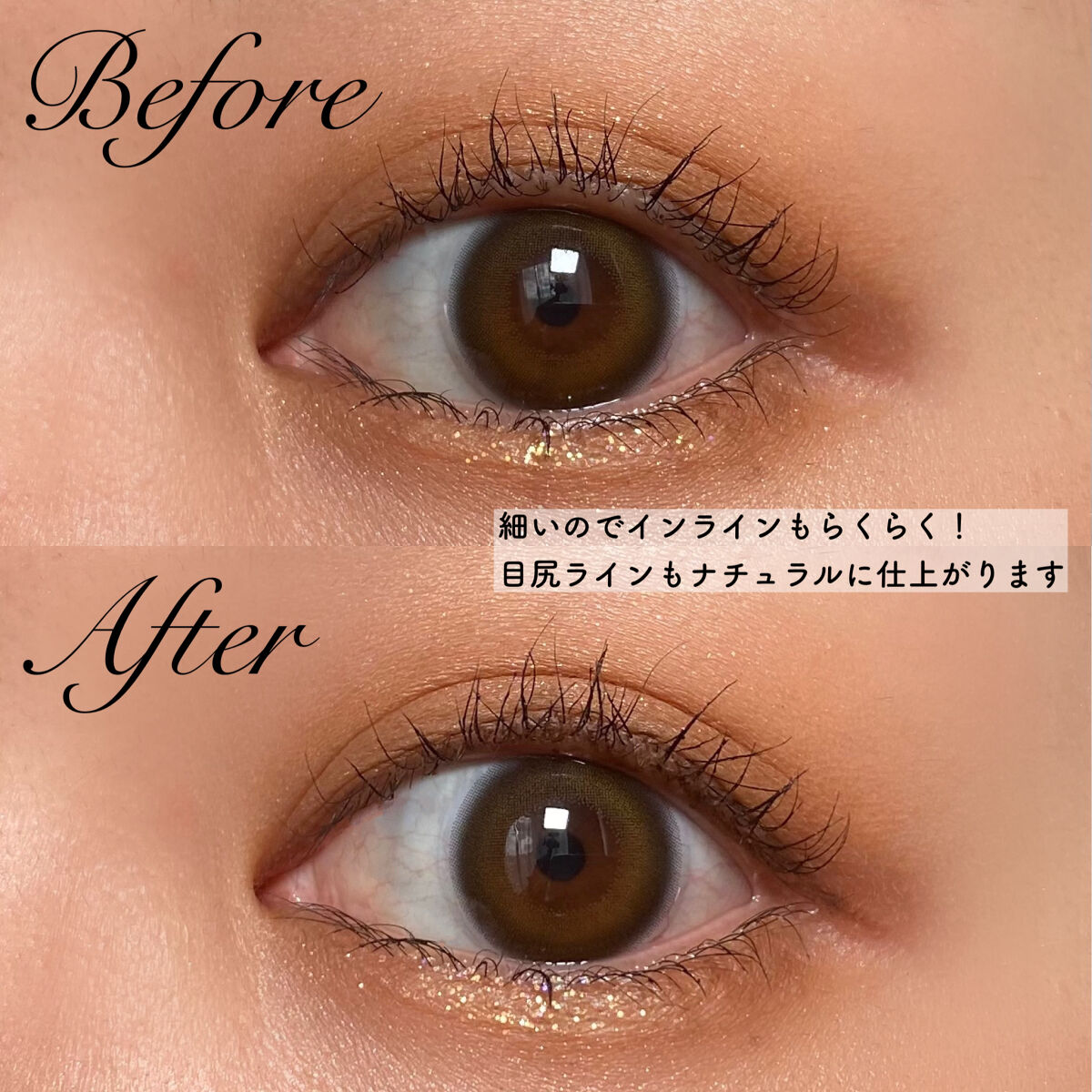 「密着アイライナー」極細クリームペンシル ナチュラルブラウン（バラエティストア限定取扱いカラー）/デジャヴュ/ペンシルアイライナーを使ったクチコミ（3枚目）