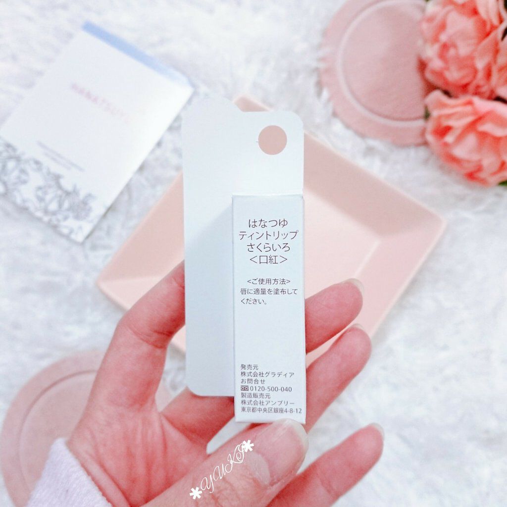 HANATSUYU ティントリップ/HANATSUYU/リップティントを使ったクチコミ(4枚目)