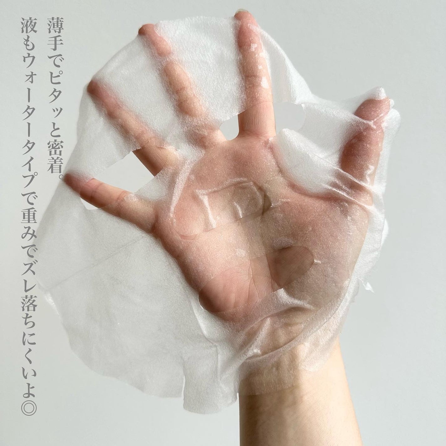 キューブマスク レチノール/ネイチャーリパブリック/シートマスク・パックを使ったクチコミ(3枚目)