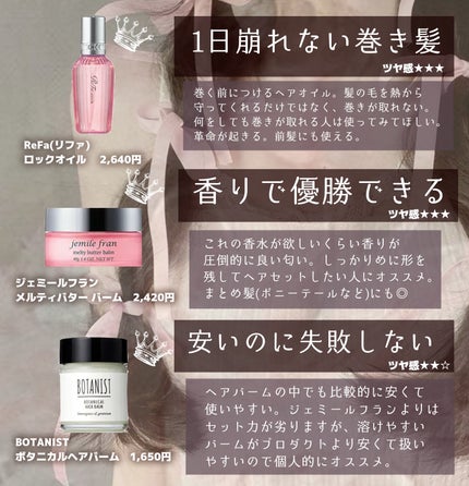 スーパーキープヘアスプレイ<エクストラハード> 無香料/VO5/ヘアスプレーを使ったクチコミ(2枚目)