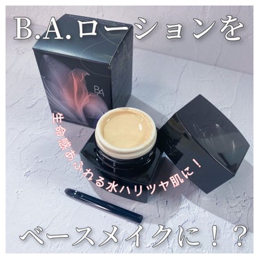 ハイドレイティング カラークリーム/B.A/リキッドファンデーションを使ったクチコミ（1枚目）