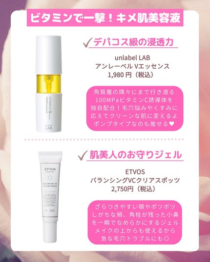 小鼻つるりんクリームパック/毛穴撫子/洗い流すパック・マスクを使ったクチコミ(6枚目)