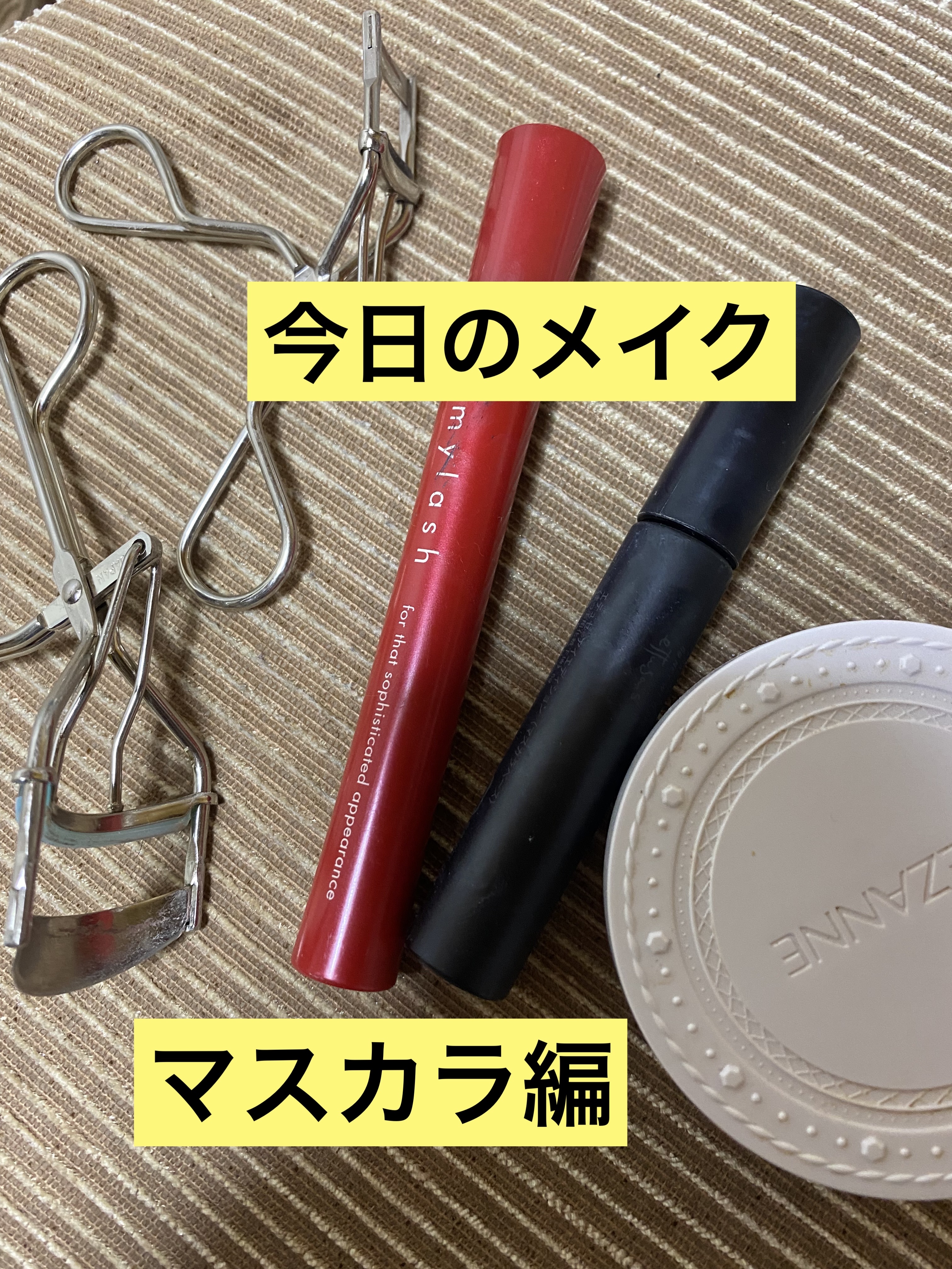 ミニアイラッシュカーラー/SHISEIDO/ビューラーを使ったクチコミ（1枚目）