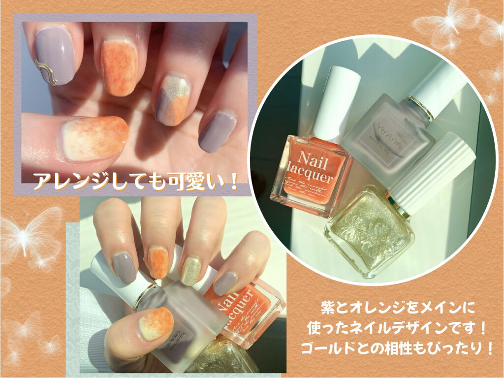 ネイルポリッシュ 05 LACE LAVENDER/to/one/マニキュアを使ったクチコミ（2枚目）