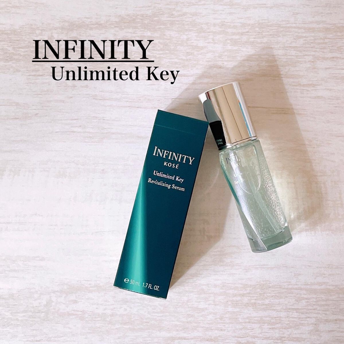 アンリミテッド キー/インフィニティ/美容液を使ったクチコミ(1枚目)