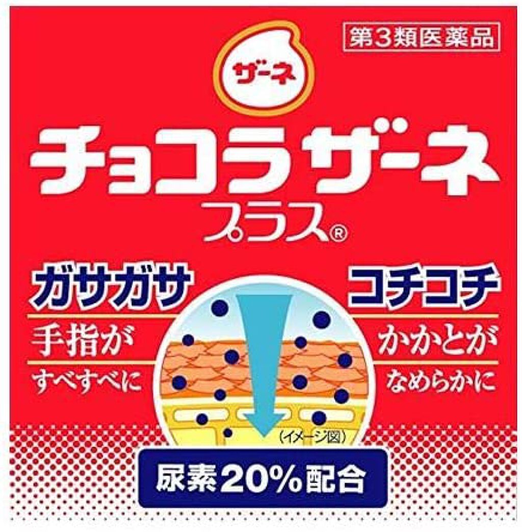ザーネ チョコラ ザーネプラス(医薬品)