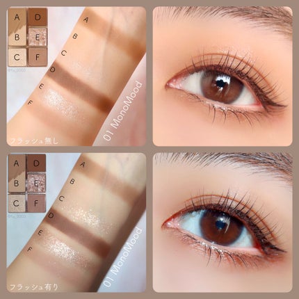 プロ アイパレット ミニ/CLIO/アイシャドウパレットを使ったクチコミ(4枚目)