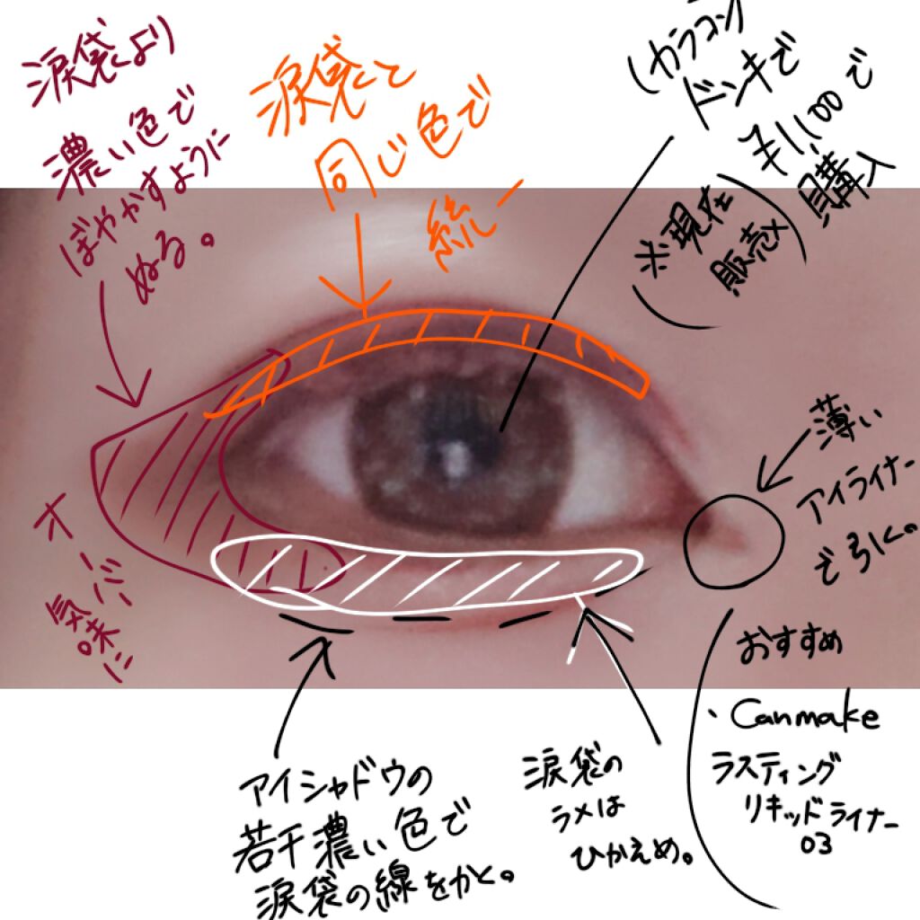 スキニーリッチシャドウ/excel/アイシャドウパレットを使ったクチコミ（2枚目）