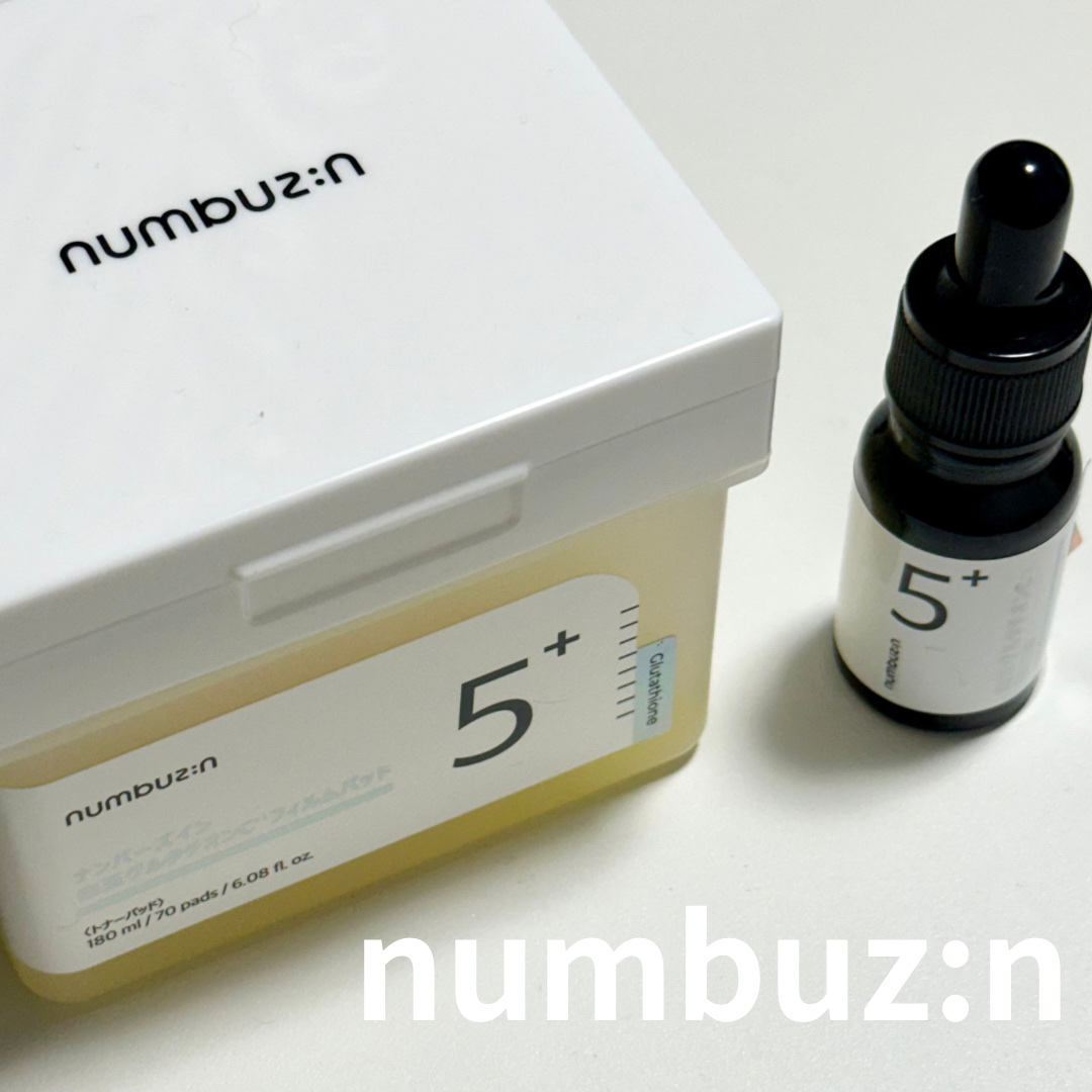 5番 白玉グルタチオンＣ美容液/numbuzin/美容液を使ったクチコミ（1枚目）