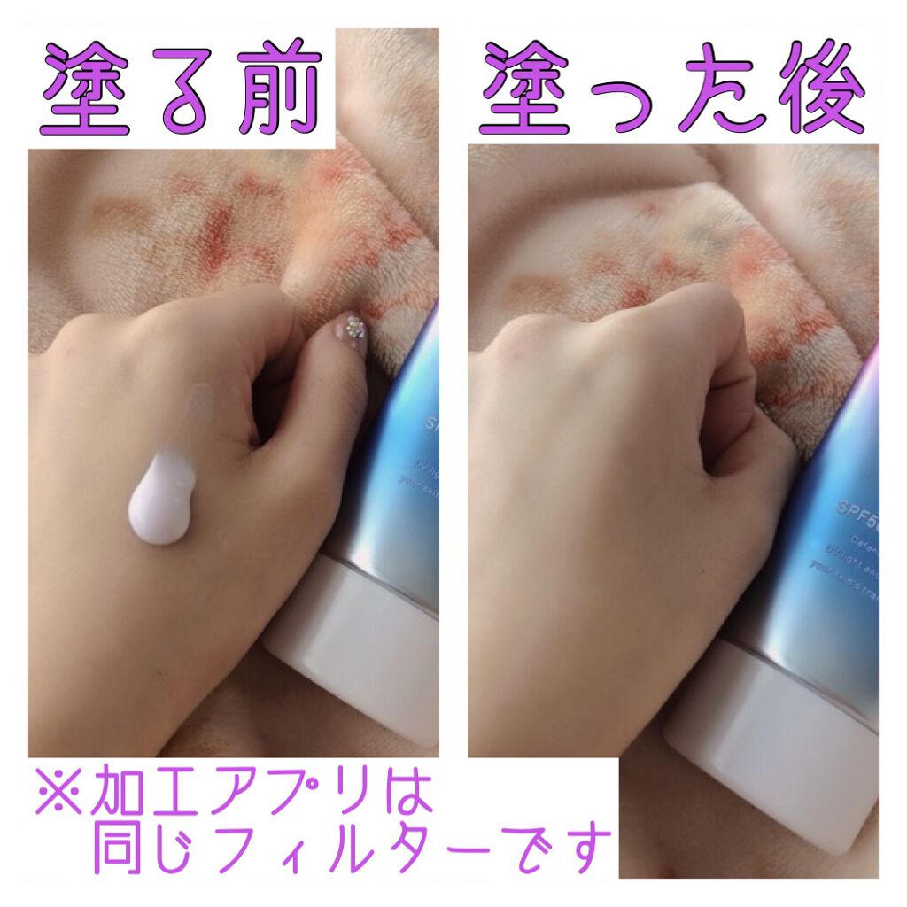 スキンアクア トーンアップUVエッセンス/スキンアクア/日焼け止めクリームを使ったクチコミ（2枚目）