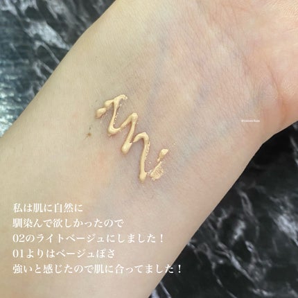 エアリーステイ BB ティント UV/FASIO/BBクリームを使ったクチコミ(3枚目)