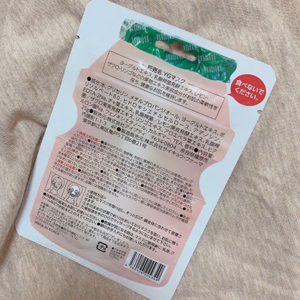 YOGURT MASK PACK/Skin's Boni/シートマスク・パックを使ったクチコミ(4枚目)