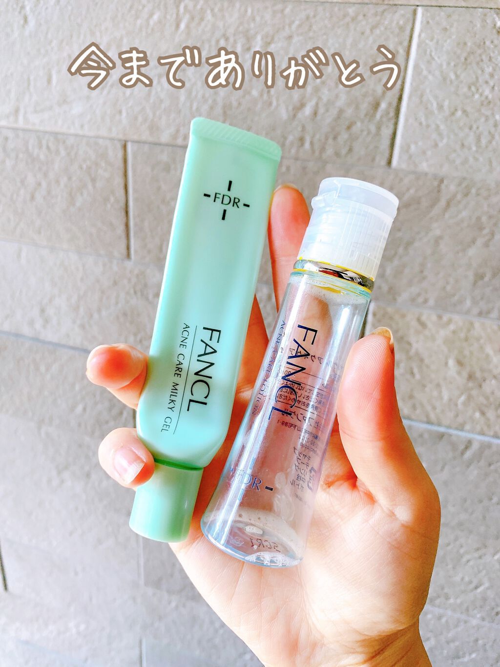 FDR アクネケア 化粧液/ファンケル/化粧水を使ったクチコミ（2枚目）
